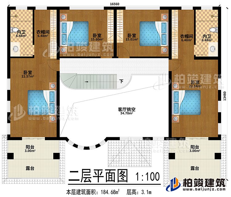 二层：客厅挑空、4卧室、2衣帽间、2内卫、2阳台、2露台
